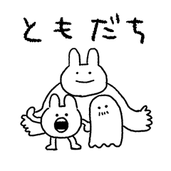 [LINEスタンプ] ミセス友枝2