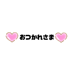 [LINEスタンプ] 日常で使うスタンプです。