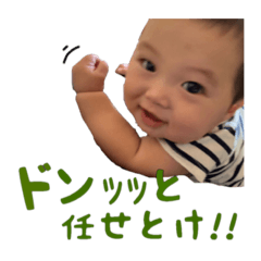 [LINEスタンプ] りょーちゃんスタンプ12