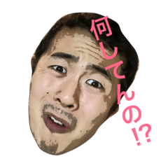 [LINEスタンプ] たてかわゆーしくん3