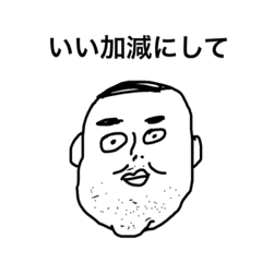 [LINEスタンプ] ちょ、使って