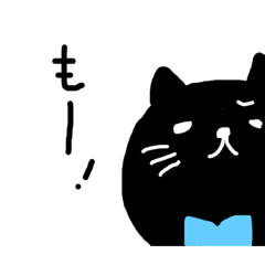 愛してる猫