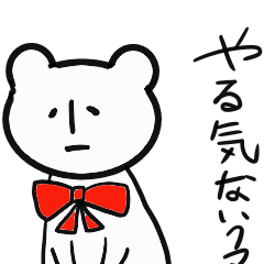 [LINEスタンプ] いろんなどうぶつたちのにちじょう