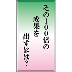 [LINEスタンプ] 千社札シリーズ第5弾