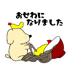 [LINEスタンプ] ミカン犬 3