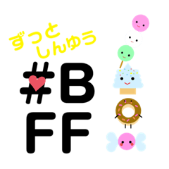 [LINEスタンプ] おむかりFriends2