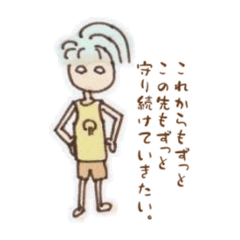 [LINEスタンプ] マイケル1