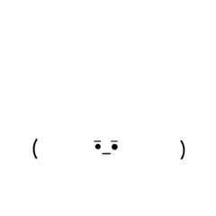 [LINEスタンプ] (          •̅_•̅           )
