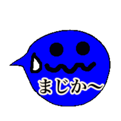 [LINEスタンプ] ふきだしを使ってみよう