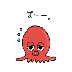 [LINEスタンプ] 海のいきもの達のひとり言。