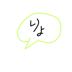 [LINEスタンプ] 以外と時間がかかっていない使えるスタンプ