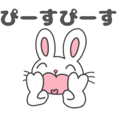 [LINEスタンプ] うっさといっぬ