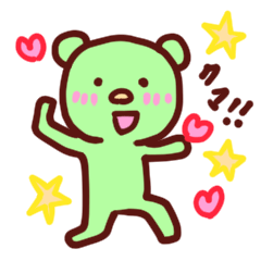 [LINEスタンプ] みどりのくまちゃん ポジティブ♡スタンプ