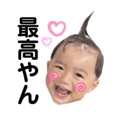 [LINEスタンプ] えまいとスタンプ