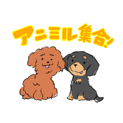[LINEスタンプ] 動物たちが暮らす森のカフェ"Animeal"の画像（メイン）
