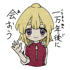 [LINEスタンプ] ぱっつんショタ達のスタンプ