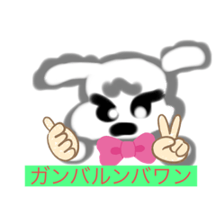 [LINEスタンプ] ワンダフルマリモコスタンプ