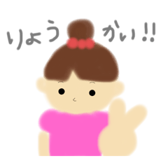 [LINEスタンプ] 使えるゆるかわあこちゃんスタンプ