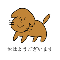 [LINEスタンプ] 店長と愉快な仲間たち(丁寧な敬語版)