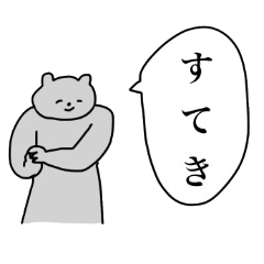[LINEスタンプ] 便利なスタンプ〜相撲風〜
