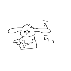 [LINEスタンプ] うさろ (呼吸)