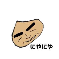 [LINEスタンプ] うまこのスタンプ