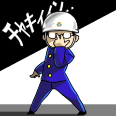 [LINEスタンプ] 吉岡興業スタンプ第6弾
