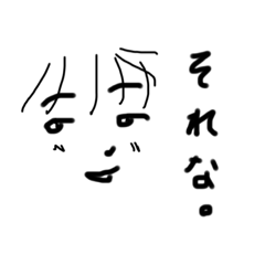 [LINEスタンプ] 黒文字。お返事編❷