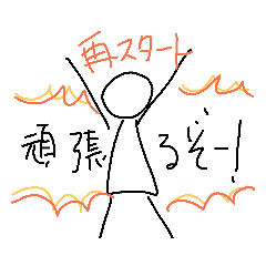 [LINEスタンプ] ごーま。2