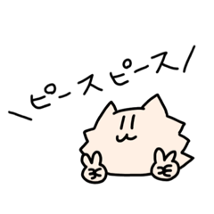 [LINEスタンプ] オワタキャッツスタンプ第3弾【語彙力】