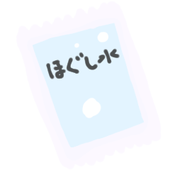 [LINEスタンプ] 使いどころがわかりづらいスタンプ