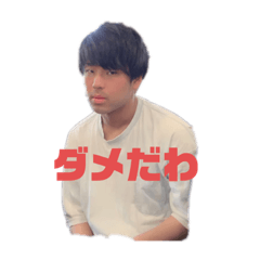 [LINEスタンプ] 世界の中心に立つであろう男スタンプ