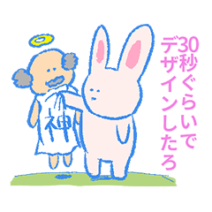 [LINEスタンプ] とにかく可愛くなりたいうさぎ