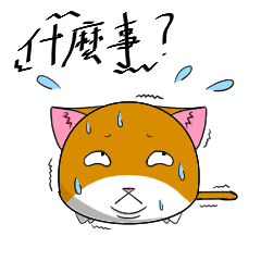 [LINEスタンプ] ドリーキャットの日常