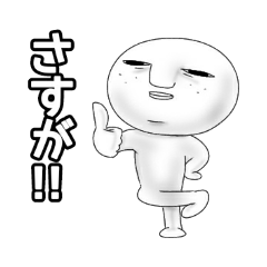 [LINEスタンプ] 宇宙人ピー様