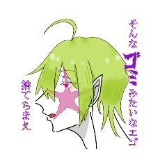[LINEスタンプ] 「Bad End Angel」『Joker』