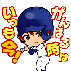 [LINEスタンプ] 動く！！ スポーツ応援スタンプ （野球）の画像（メイン）