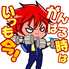 [LINEスタンプ] 動く！！ スポーツ応援スタンプ2 （野球）