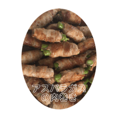 [LINEスタンプ] 手作りの美味しい中華風食べ物