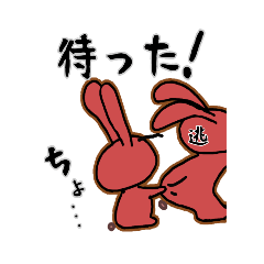 [LINEスタンプ] うさぴょょょょん。時々悪うさぴょょょょん