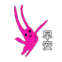 [LINEスタンプ] 未确认对角线