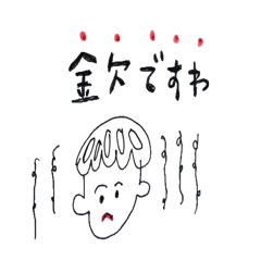 [LINEスタンプ] 手書き シンプル スタンプ 赤と黒