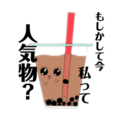 [LINEスタンプ] 流行フードスタンプ