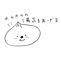 [LINEスタンプ] へんないきもの！！！3の画像（メイン）