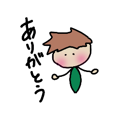 [LINEスタンプ] みどりの男の子