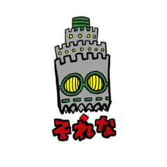 [LINEスタンプ] 【シリーズ】僕の友達⑵