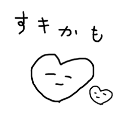 [LINEスタンプ] 愛羅武勇❕