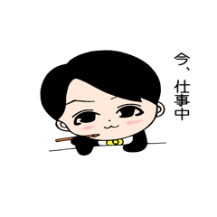 [LINEスタンプ] イケかわシリーズ