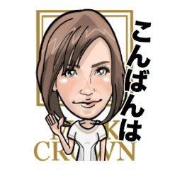 [LINEスタンプ] milk crown