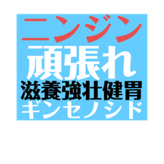 [LINEスタンプ] 漢方生薬スタンプの画像（メイン）